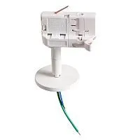 Адаптер для шинопровода Lightstar Asta 594056 